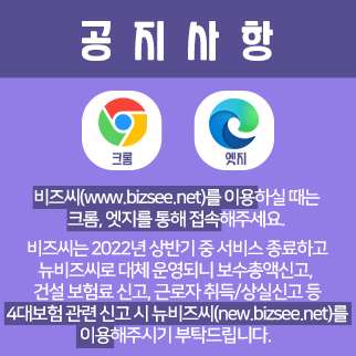 브라우저 사용 안내